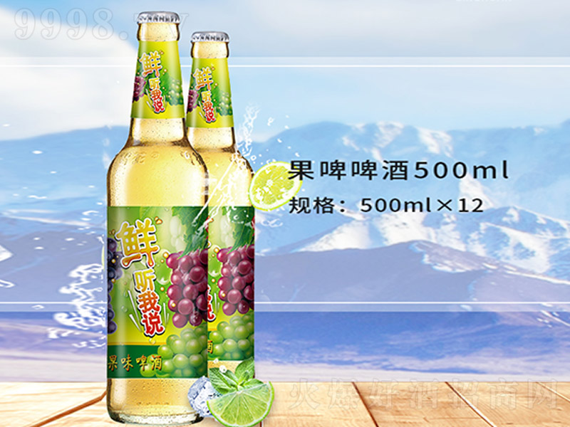 ˮζơ500ml