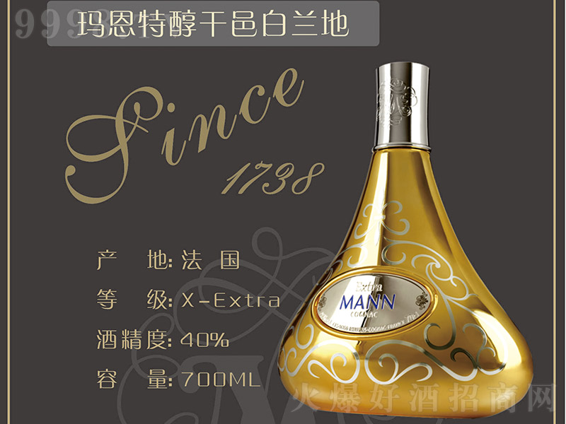 شذmء40 700ml