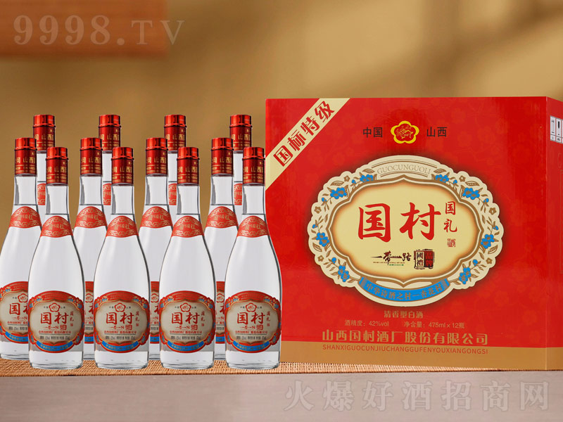 國村國禮酒清香型【42度475mlx12】