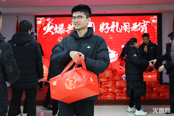 元宵佳節(jié)至,共慶團(tuán)圓時! 火爆網(wǎng)為員工發(fā)放暖心元宵禮品!